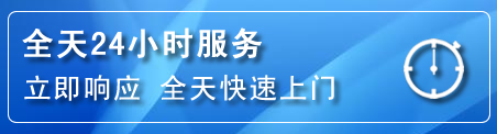 龙华区24小时管道清理电话