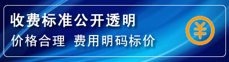 龙华区高压清洗管道怎么收费