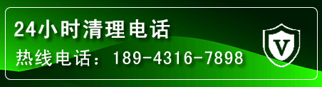 龙华区疏通下水管道电话