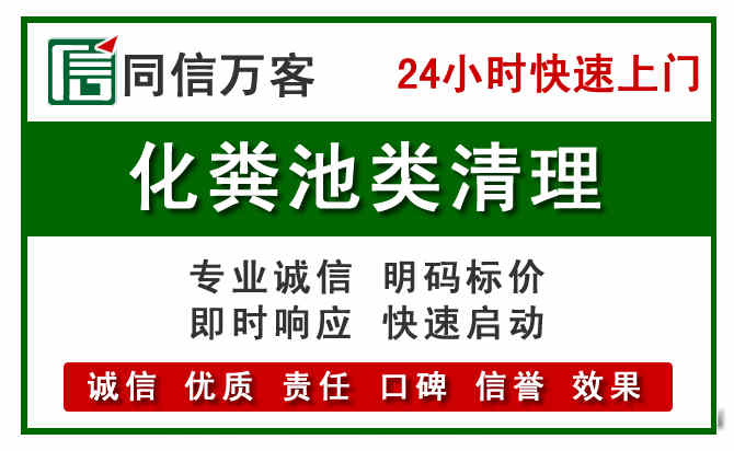 龙华区附近流动补胎电话.jpg